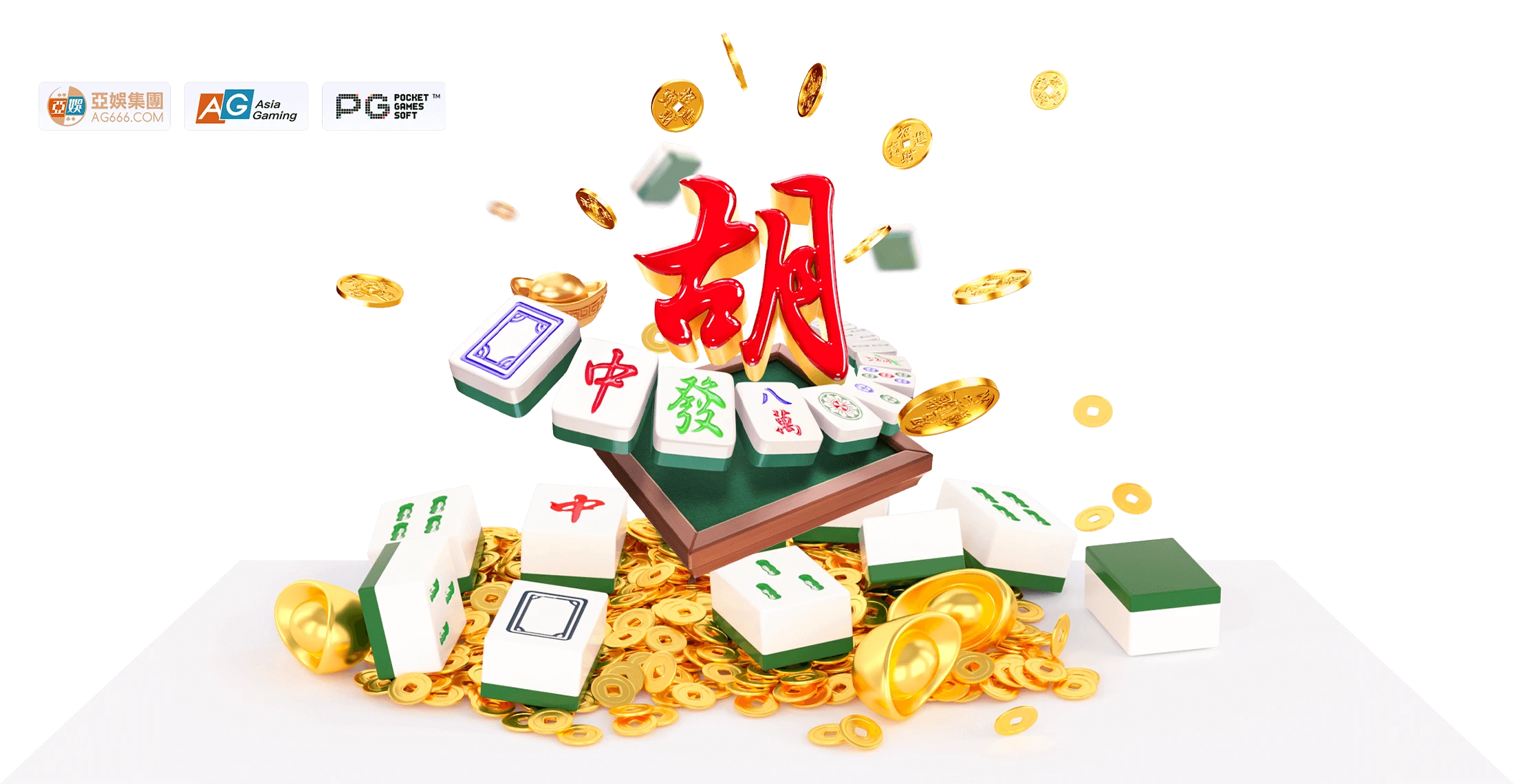 PG麻将胡了东方主题